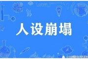 关注娱乐圈吃瓜事件,揭秘明星幕后真相与八卦风云