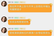娱乐吃瓜酱语法,吃瓜群众揭秘幕后真相